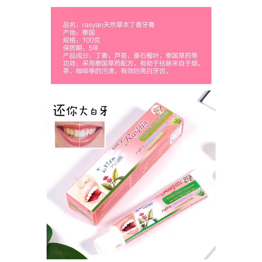 Thailand RASYAN Kruiden Kruidn - Teeth Whitening Thailand recensie en prijs